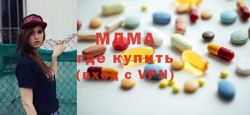 MDMA молли  ссылка на мегу вход  Ахтубинск 